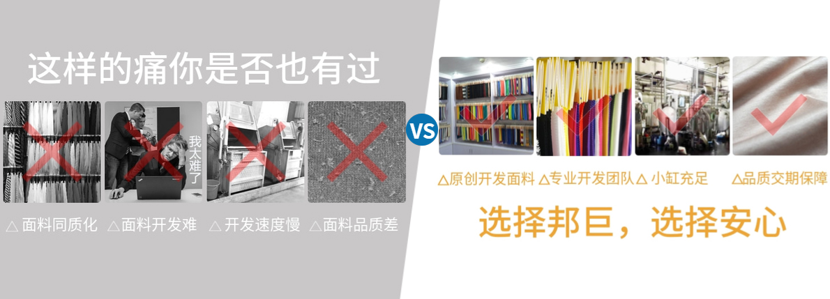 以需求為導(dǎo)向，定制個(gè)性化優(yōu)品針織面料