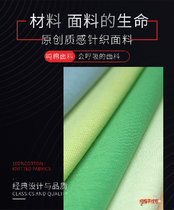 天絲棉是什么面料,莫代爾面料是什么材質(zhì) 天絲棉是什么面料,莫代爾面料是什么材質(zhì)