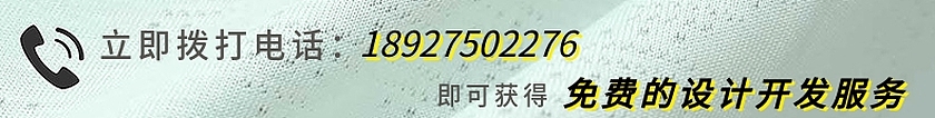 80支雙面絲光棉