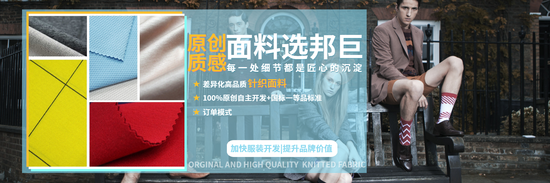 衛(wèi)衣面料開(kāi)發(fā)定制廠(chǎng)家