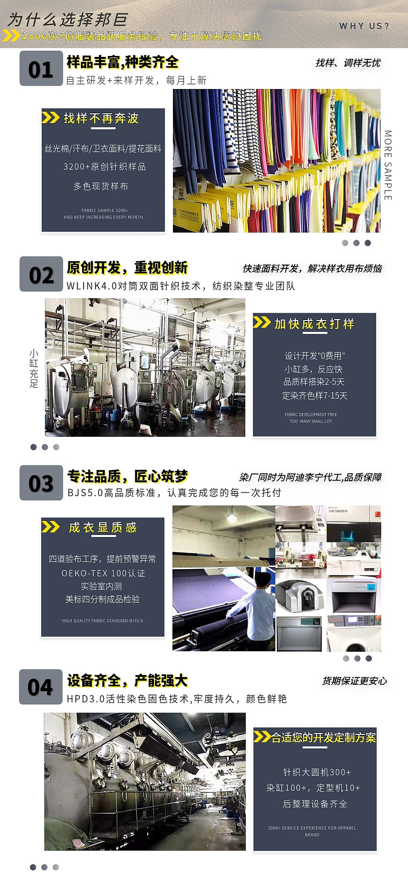 雙面衛(wèi)衣布