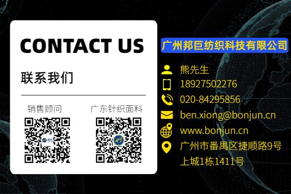 棉滌是什么面料